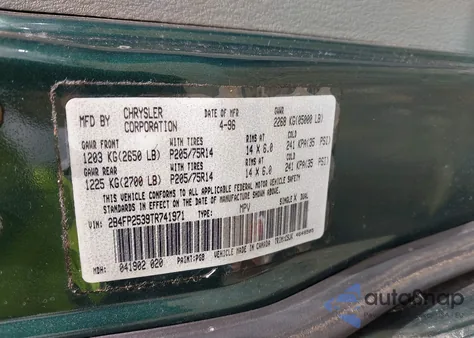 1996 Dodge Caravan из США, поврежденный, VIN 2B4FP2539TR741971